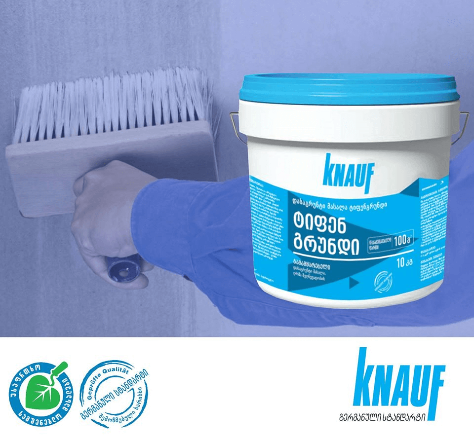 Knauf – ტიფენგრუნდი — გრუნტი